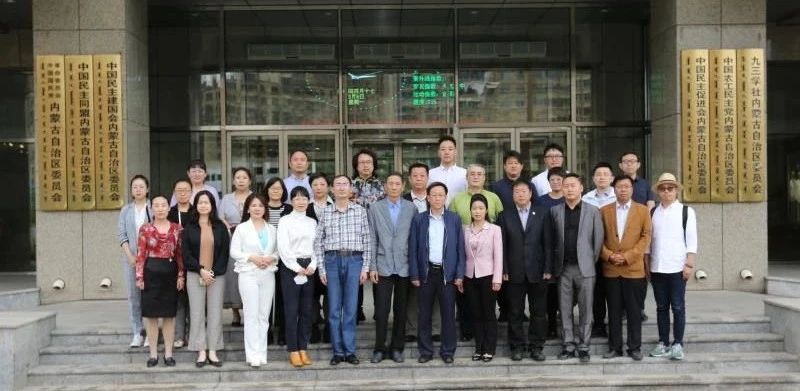 合星律师事务所党支部与自治区党委统战部等党支部共同举办 “提振精神 践行初心”主题党日活动